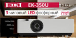    3- LED- (HLD)  EIKI EK-350U    -  1